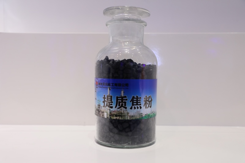 提質(zhì)焦粉.jpg